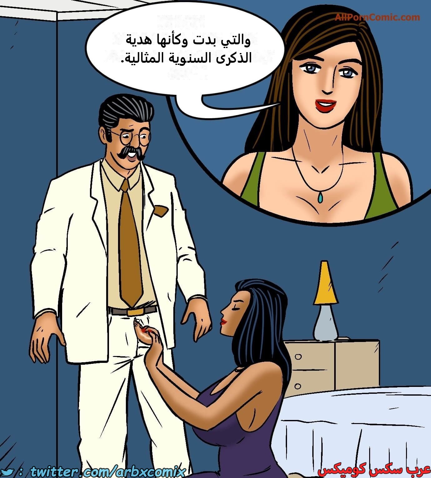 2418 فيلاما الجزء 100 الجزء 2