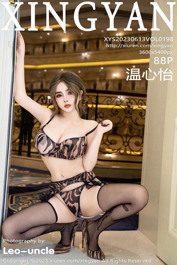 星颜社 Vol. 198 温心怡
