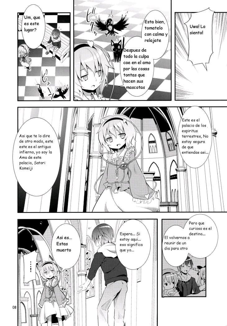 NOUNAI KANOJO 8 -TOUHOU PROJECT Resubido - 5