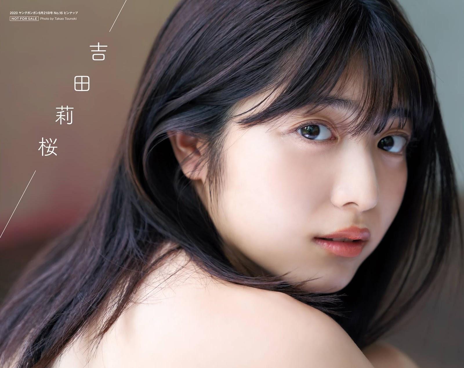 Rio Yoshida 吉田莉桜, Young Gangan 2020 No.16 (ヤングガンガン 2020年16号)(2)