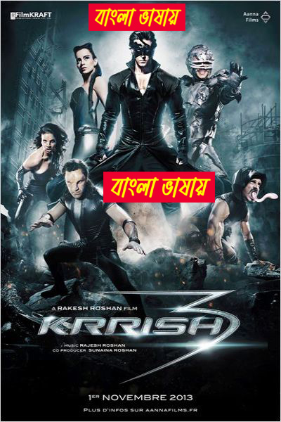 Krrish 3 (2024) Bengali Dubbed Movie 1080p-720p-480p Download