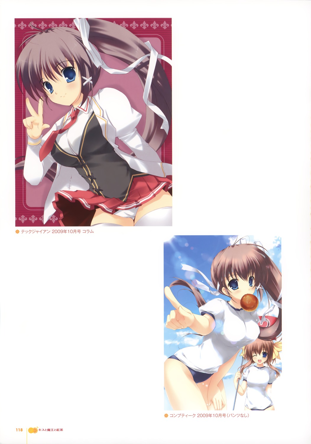 image host