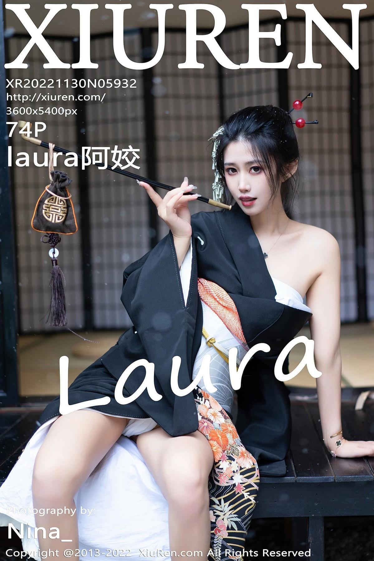 [XiuRen秀人网] No.5932 laura阿姣(1)