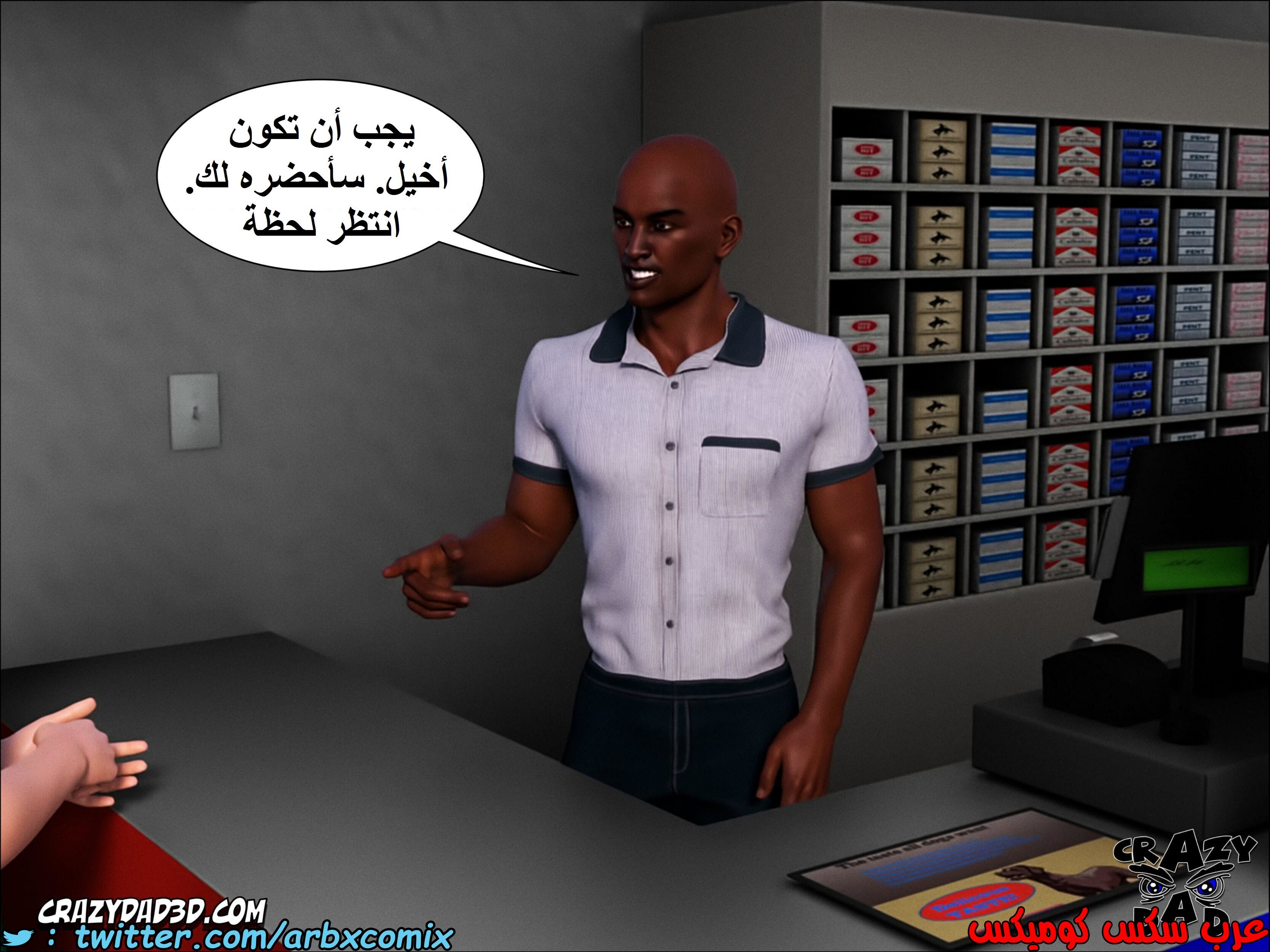 1346 الجدة الجزء 1
