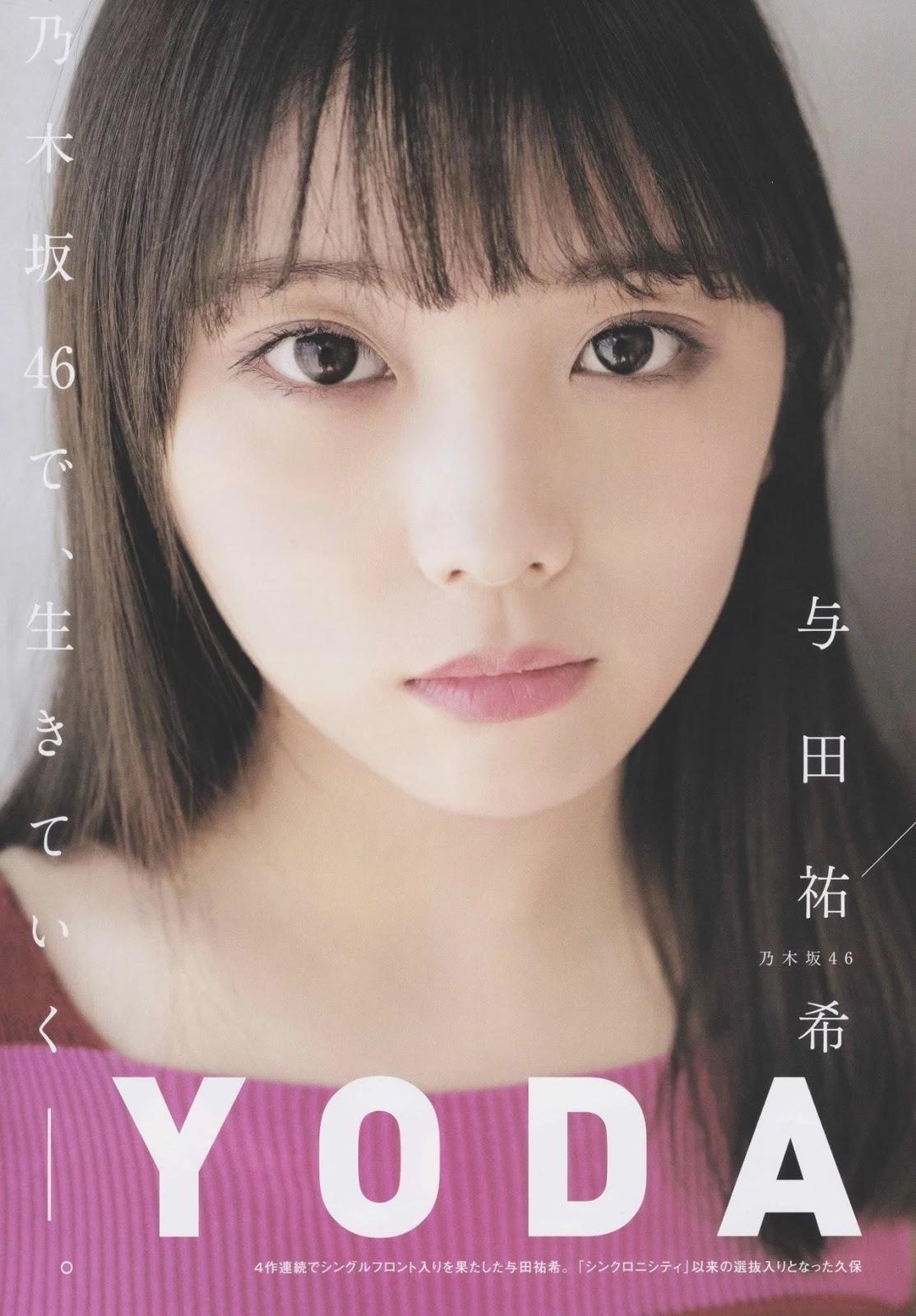 Shiori Kubo 久保史緒里, Yuki Yoda 与田祐希, B.L.T. 2019.06 (ビー・エル・ティー 2019年6月号)(3)