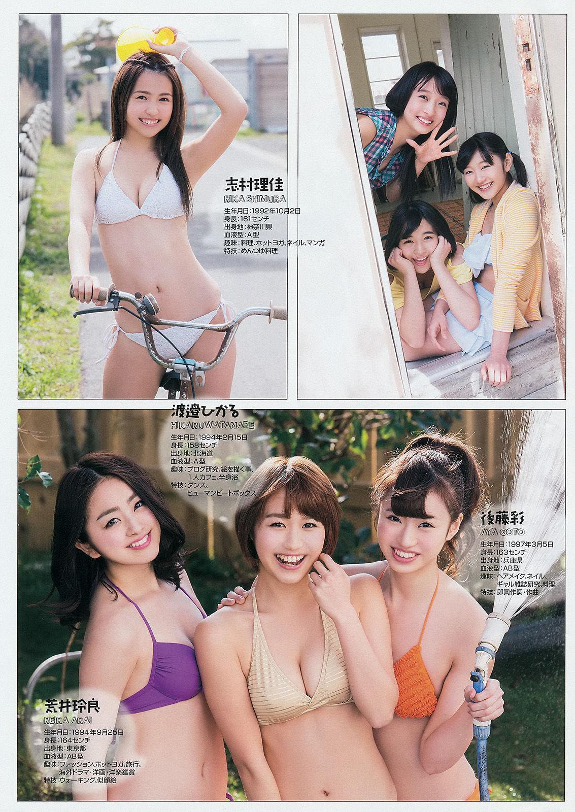 [Young Gangan] SUPER☆GiRLS アップアップガールズ(仮) 横山あみ 2014年No.10 写真杂志(8)