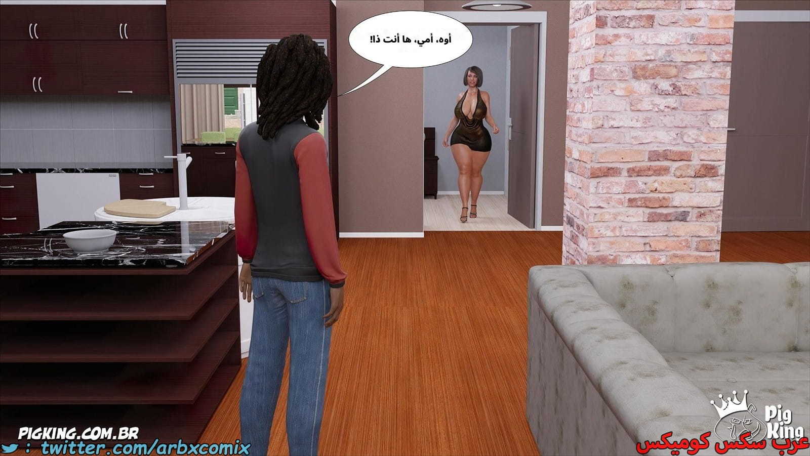 2527 أم بالتبني الجزء 45