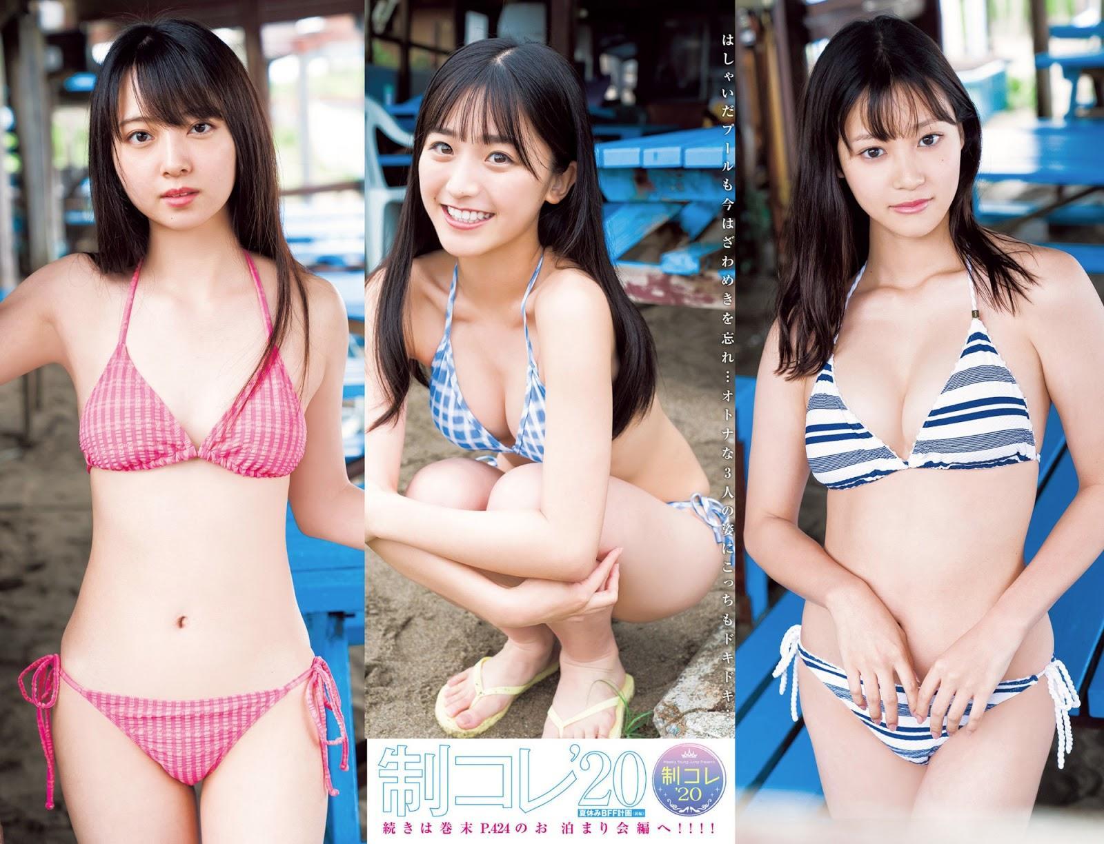 制コレ’20, Young Jump 2020 No.40 (ヤングジャンプ 2020年40号)(14)