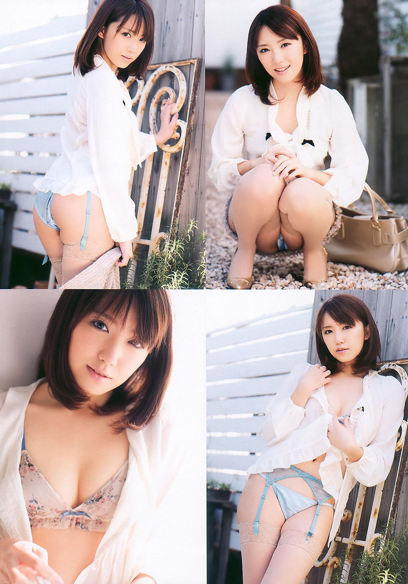 Asuka Hoshino ほしのあすか, Young Animal 2011 No.02 (ヤングアニマル 2011年2号)(11)