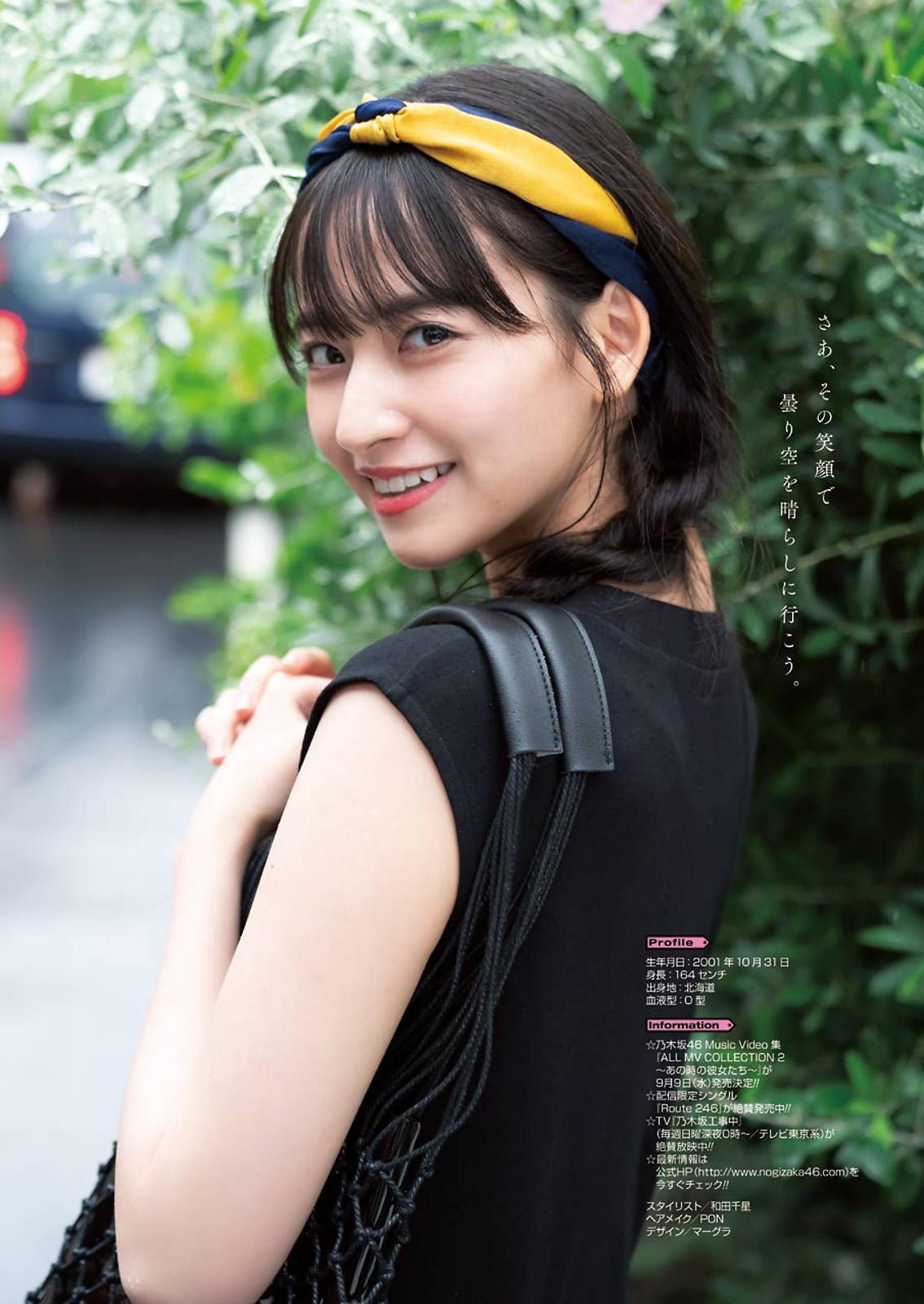 Saya Kanagawa 金川紗耶, Young Gangan 2020 No.18 (ヤングガンガン 2020年18号)(4)