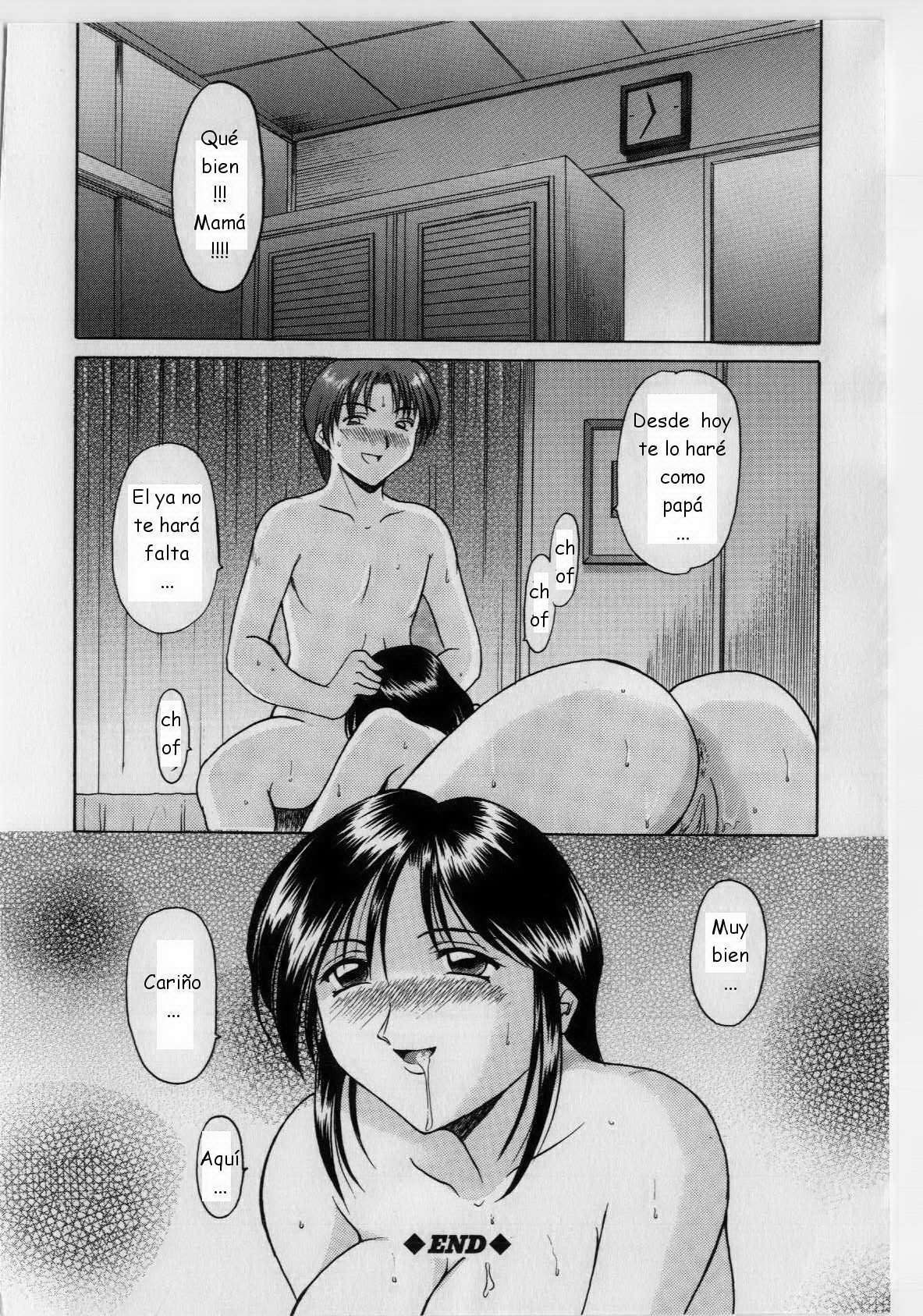 Hoshino Ryuichi - Injiyoku no Utage. Family Game ESP