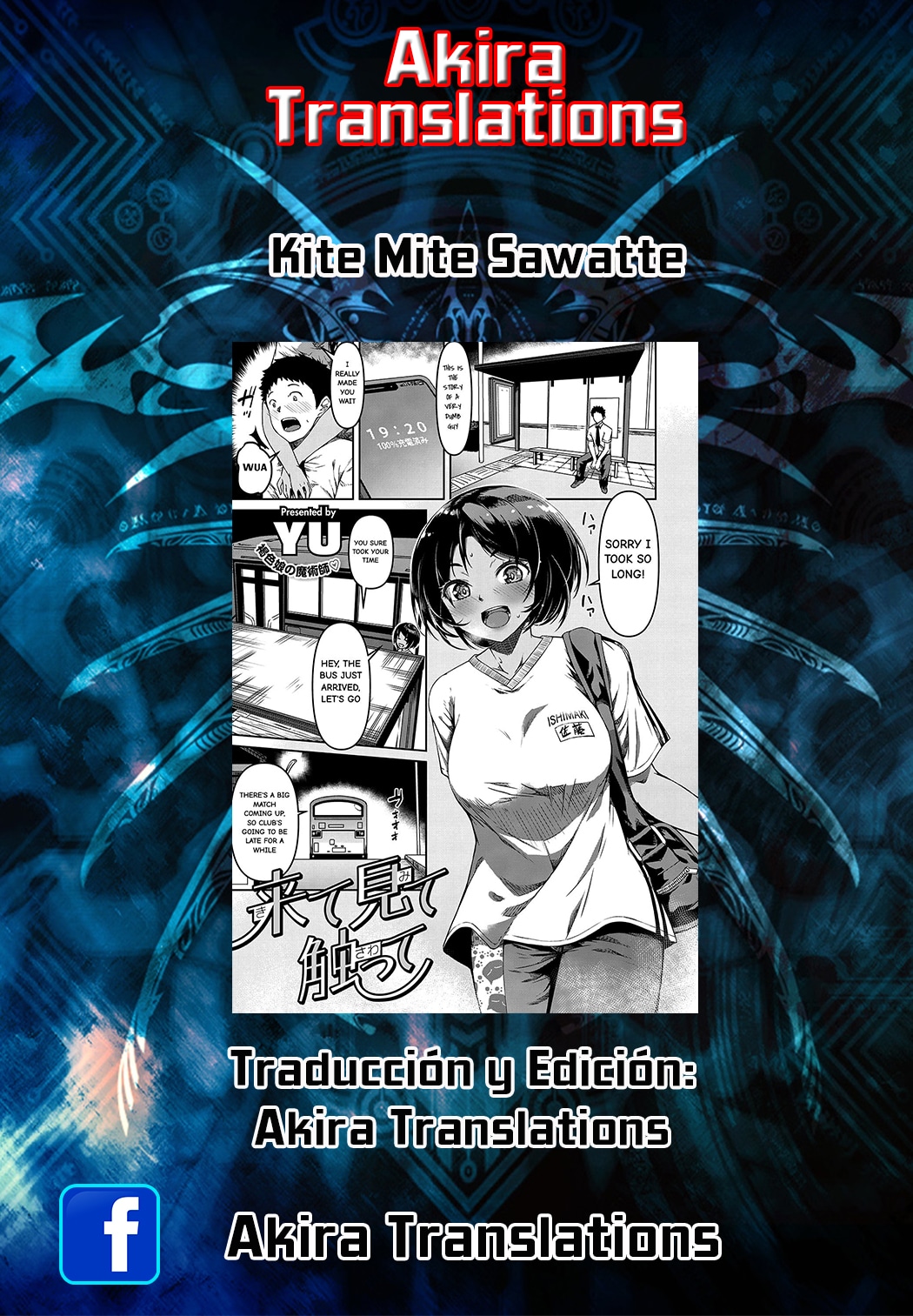 [YU] Kite Mite Sawatte - 26