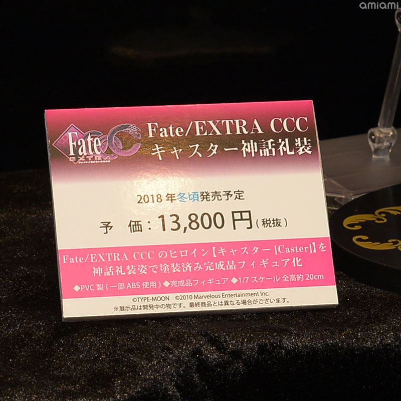 Fate/Extra CCC 1/7 (Kotobukiya) VIKys2Im_o