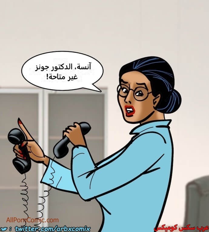 2410 فيلاما الجزء 93