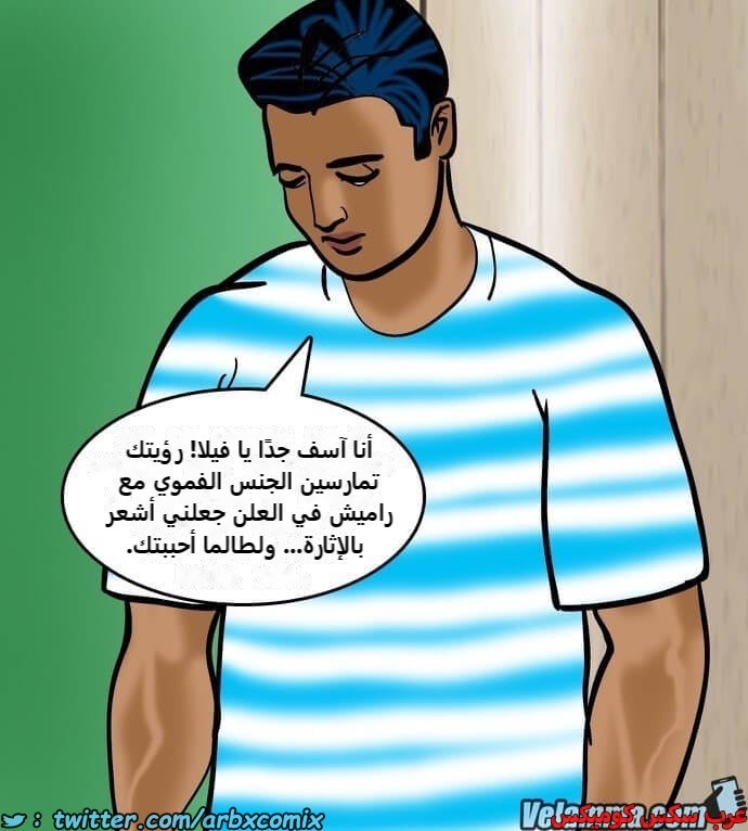 2388 فيلاما الجزء 71