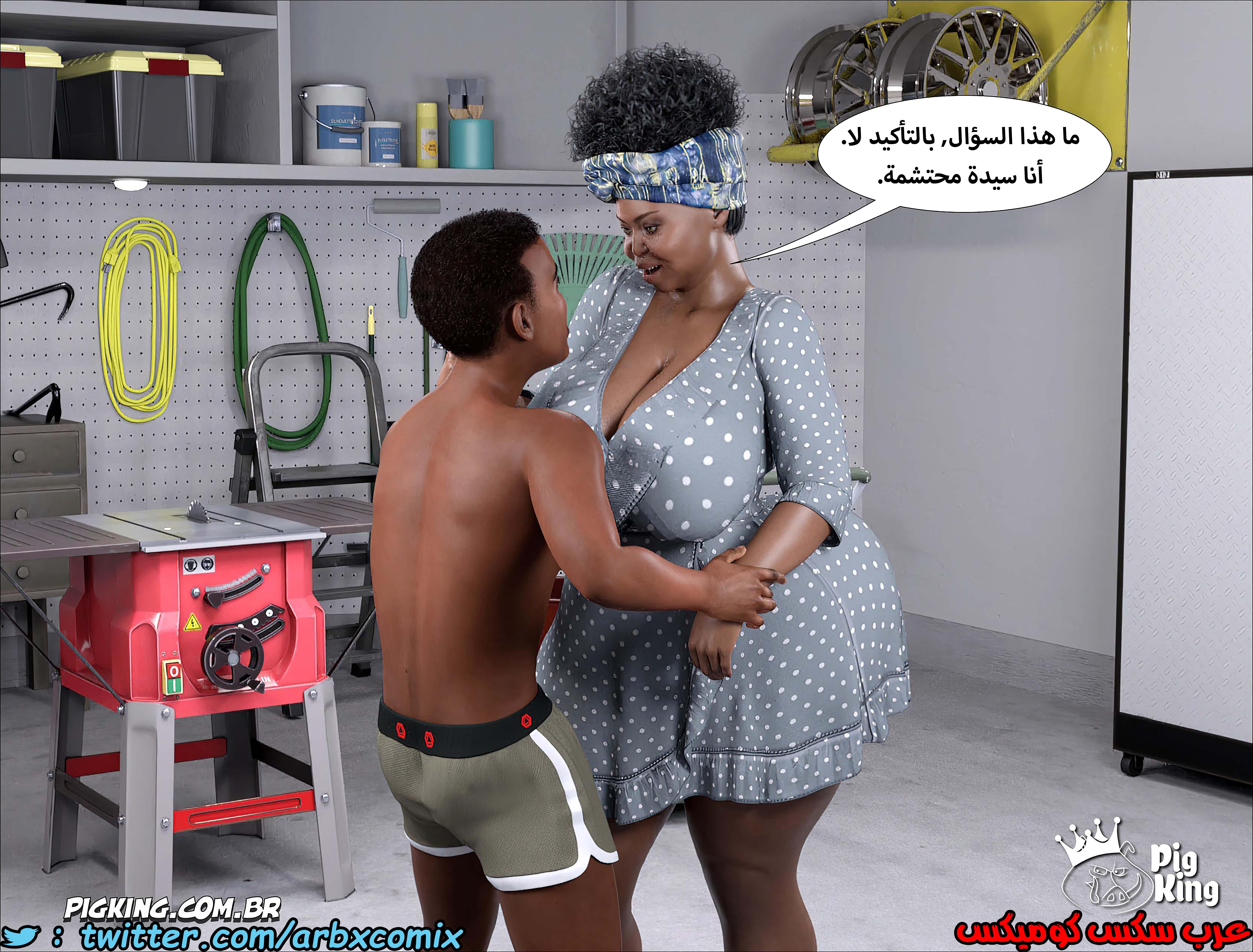 1239 مارجريت الجزء 7