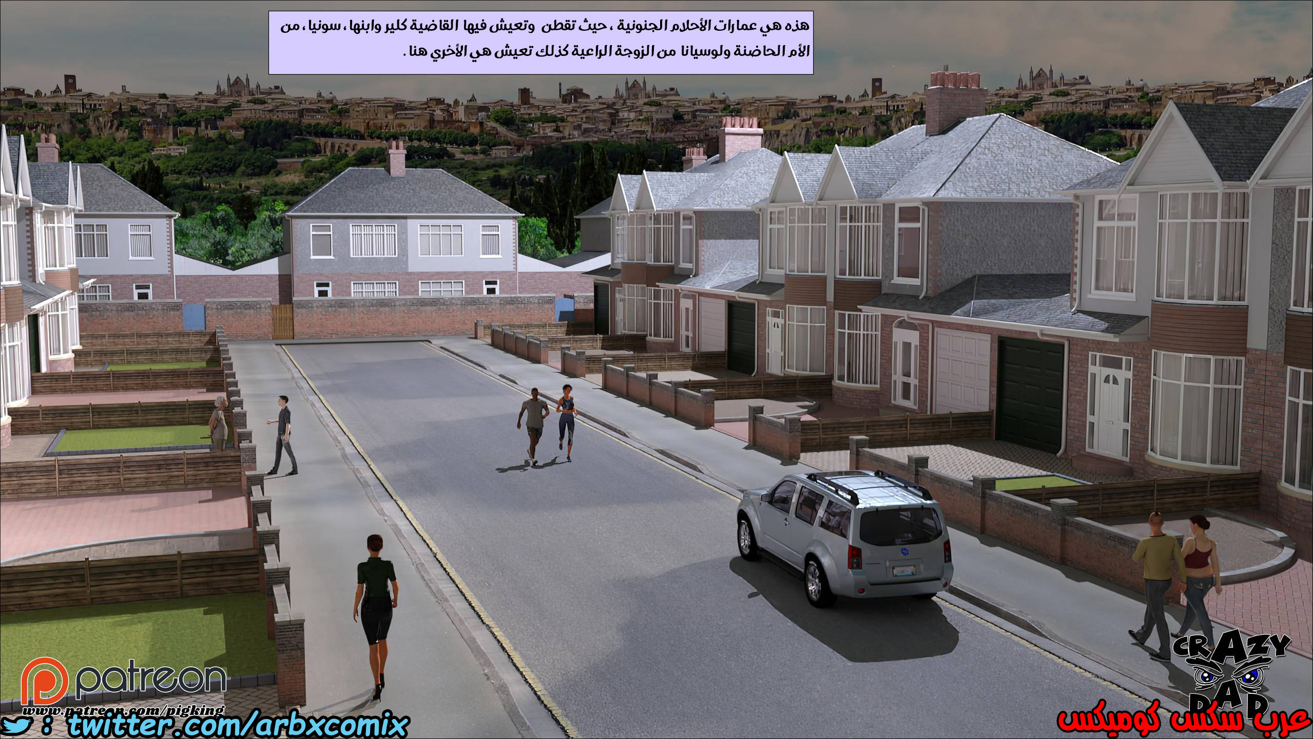 1391 نشوة محرمة الجزء 1