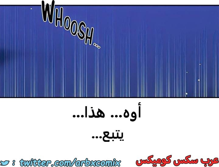 2332 صف سري الجزء 225