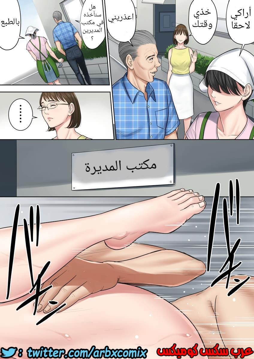 699 تسوباكيجاوكا مديرة المجمع السكني 3