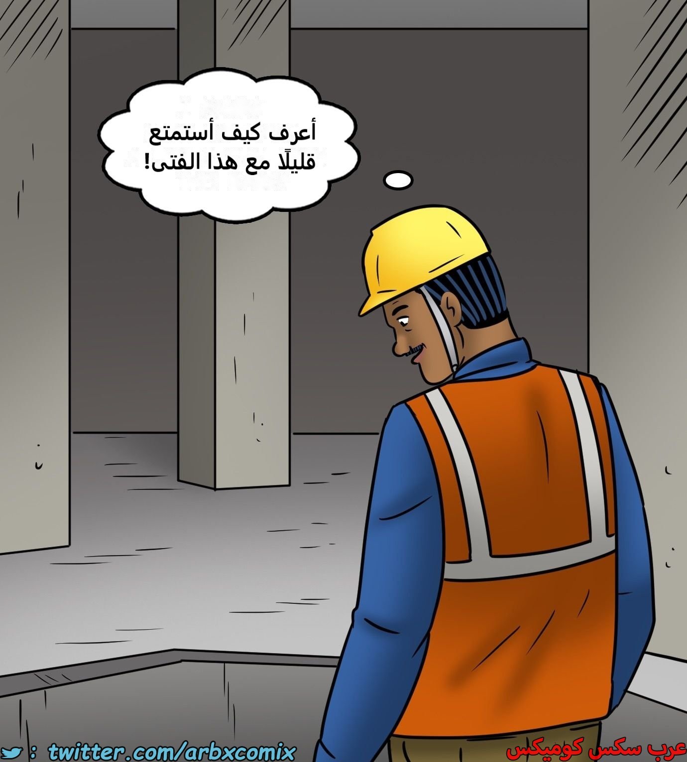 2439 فيلاما الجزء 121