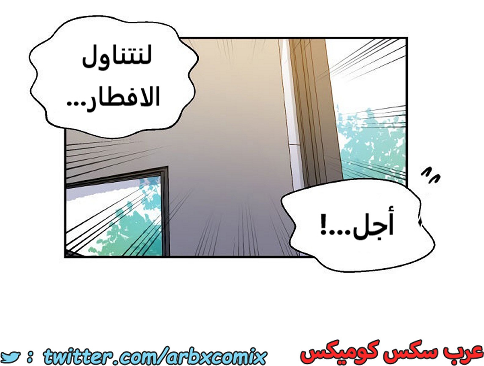 1934 صف سري الجزء 171
