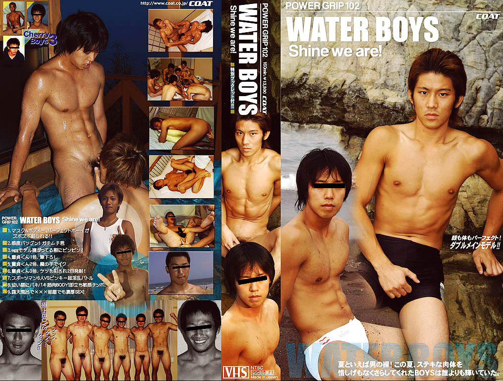 Power Grip 102 - Water Boys - Shine We Are /  102 -    [COPGDV102] (Coat Company) [cen] [2003 ., Asian, Teens, Anal/Oral Sex, Blowjob, Handjob, Group, Toys, Masturbation, Cumshots, VHSRip]