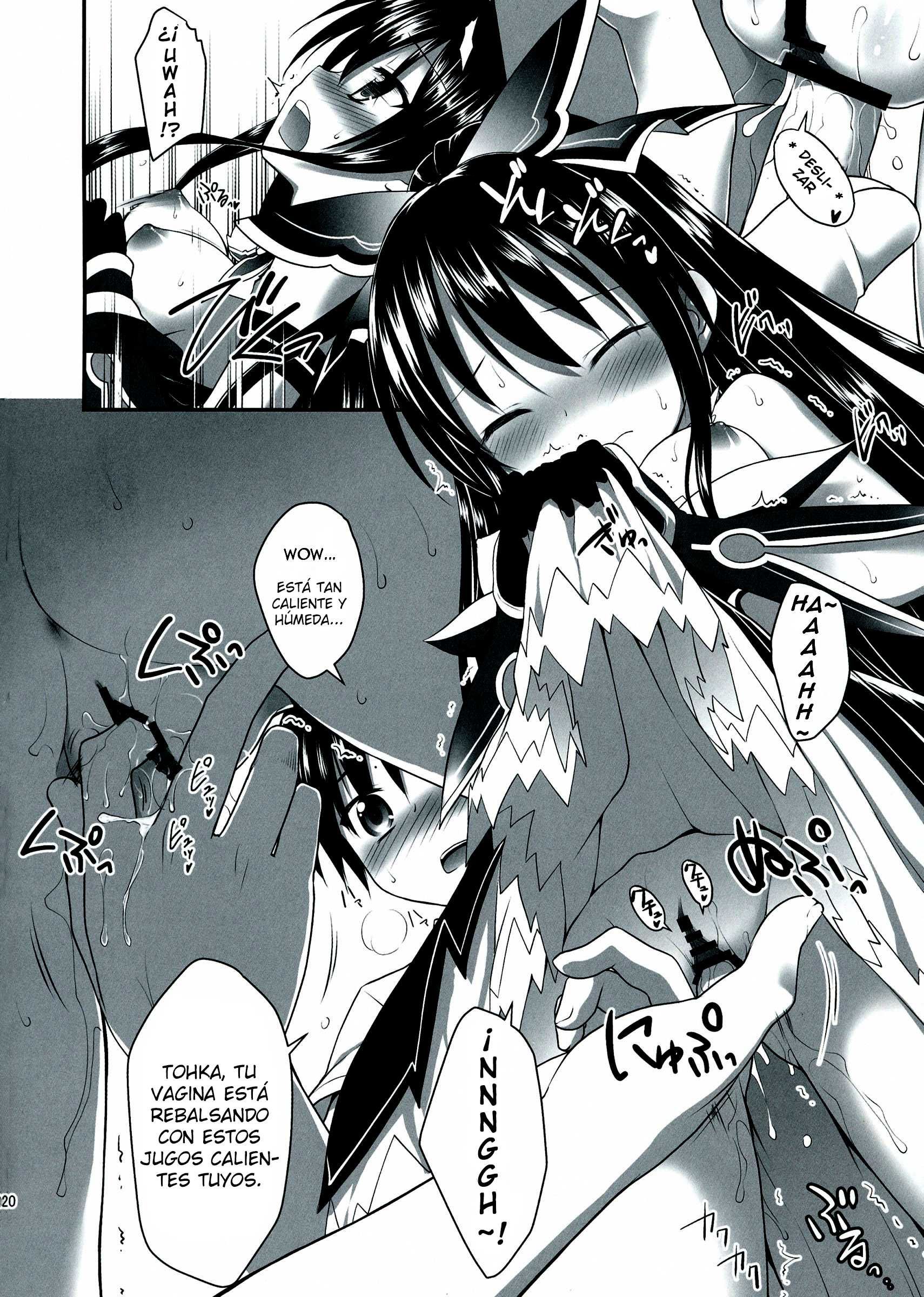 HIGHSCHOOL OF THE DATE (Date A Live) - 18