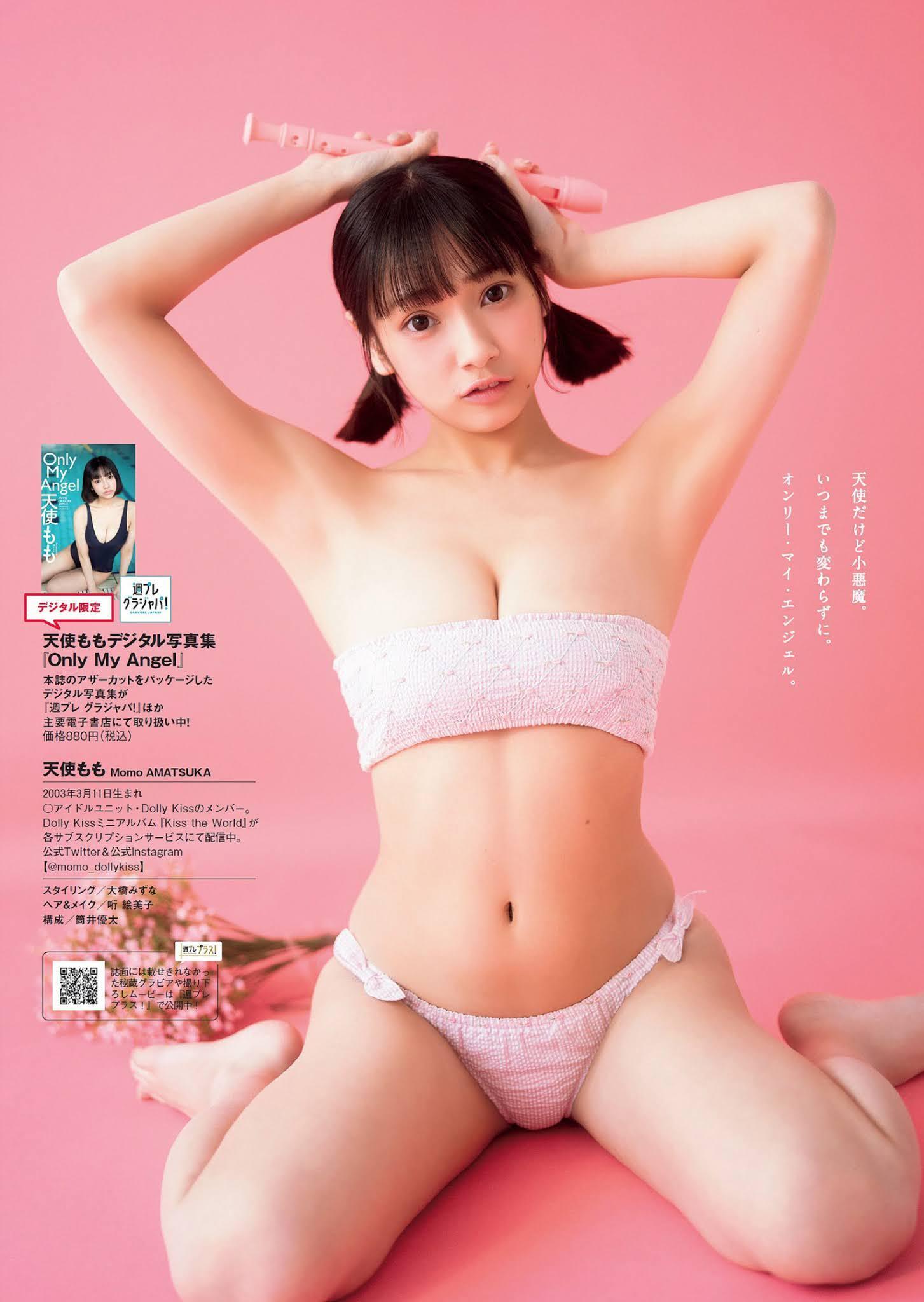 Momo Amatsuka 天使もも, Weekly Playboy 2021 No.16 (週刊プレイボーイ 2021年16号)(6)