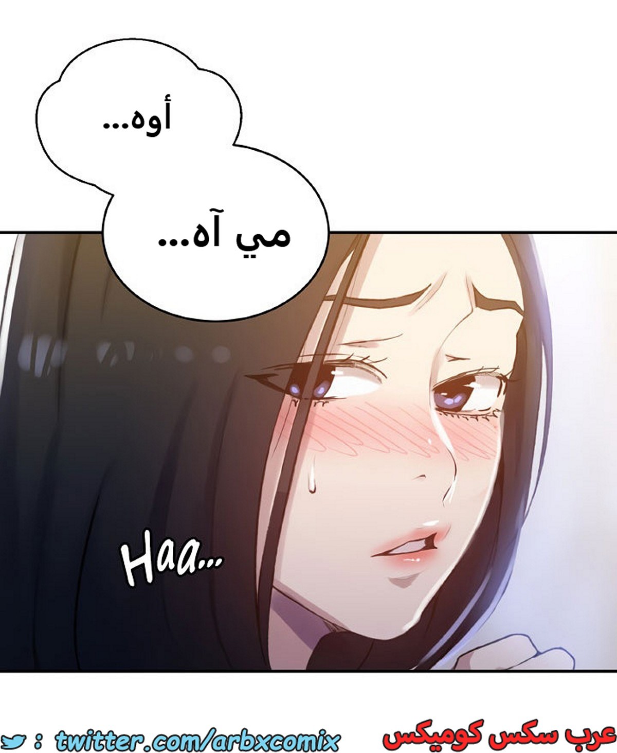1934 صف سري الجزء 171