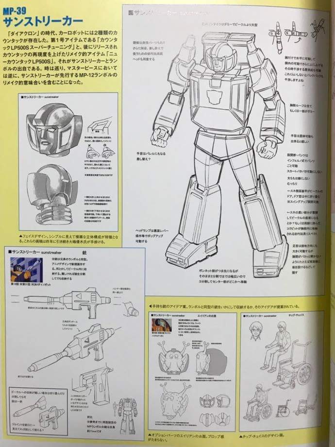 [Masterpiece] MP-39 Sunstreaker/Solo (jaune) ― MP-39+ Spinout/Échappé (rouge) ― MP-42 Cordon (blanc) - Page 2 R0UsMQWZ_o