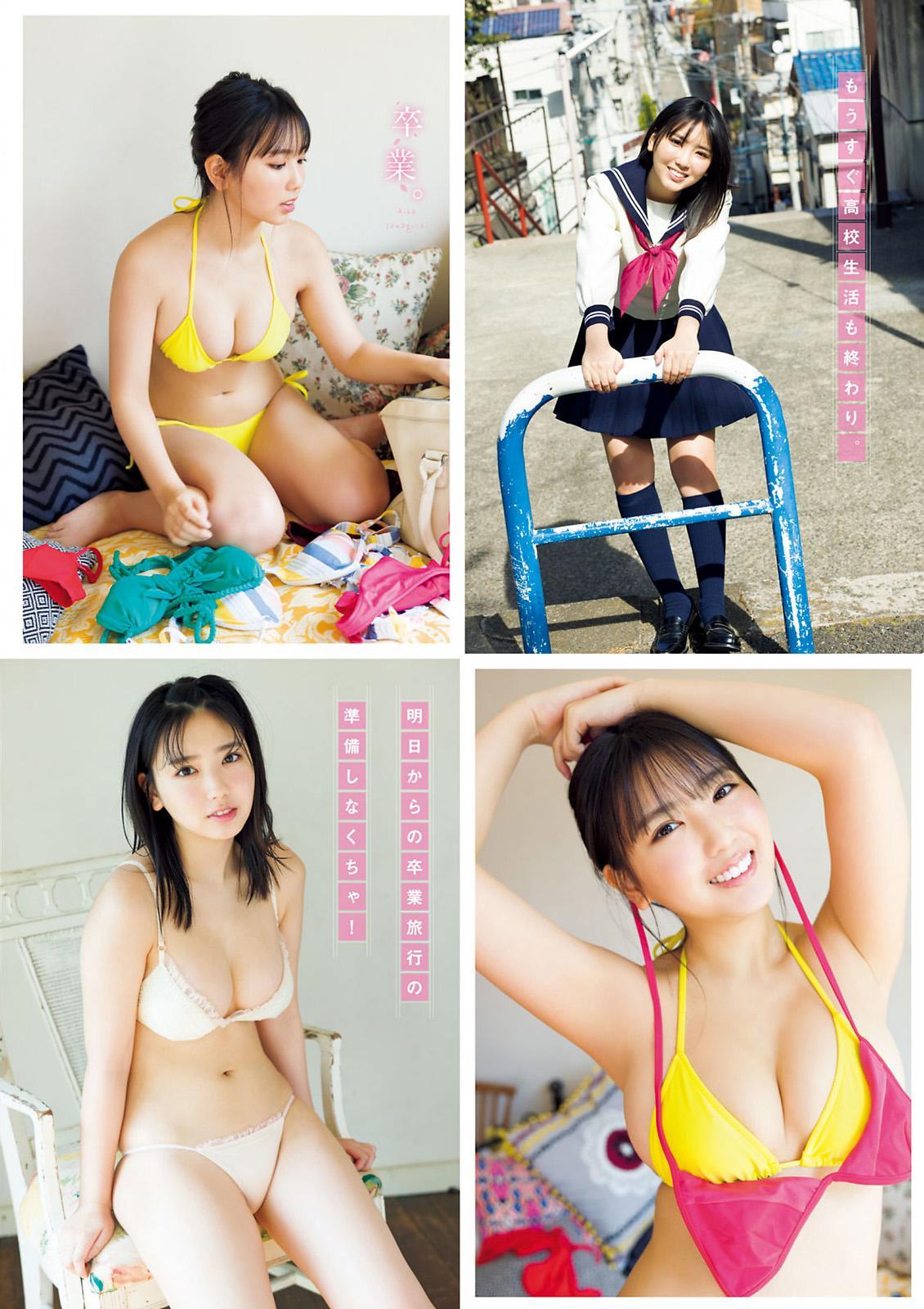 Aika Sawaguchi 沢口愛華, Young Magazine 2021 No.18 (ヤングマガジン 2021年18号)(9)