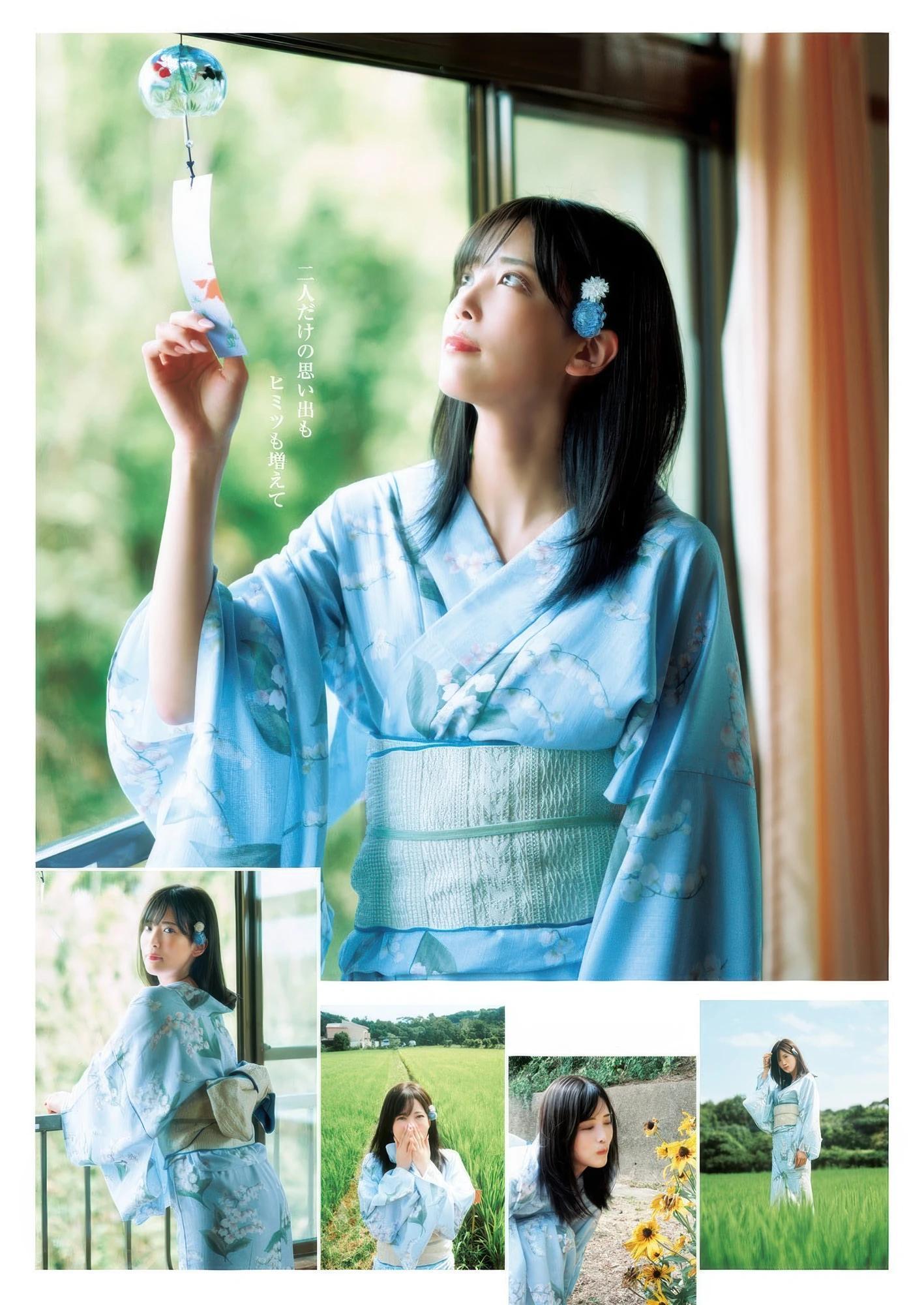 Sayaka Kitahara 北原沙弥香, Young Jump 2025 No.45 (ヤングジャンプ 2025年45号)(4)