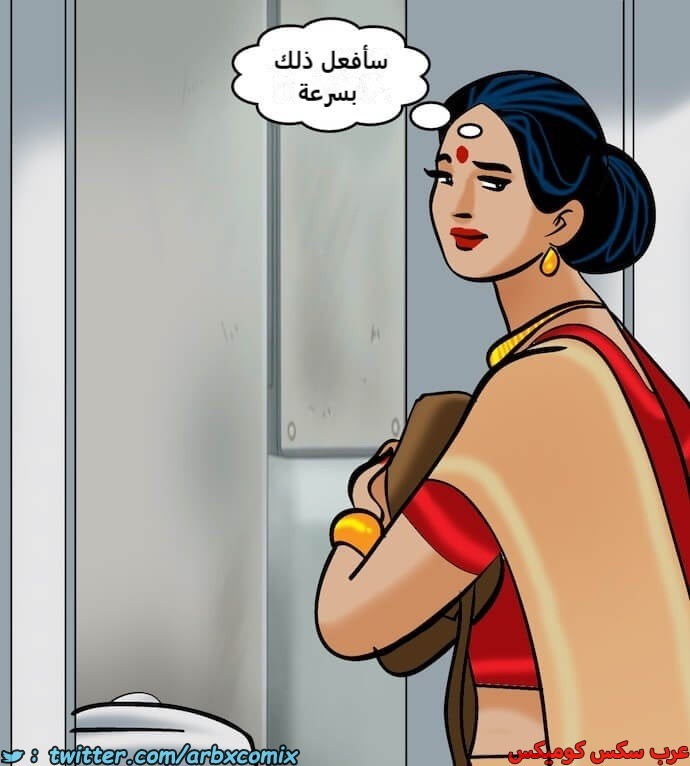 2397 فيلاما الجزء 80