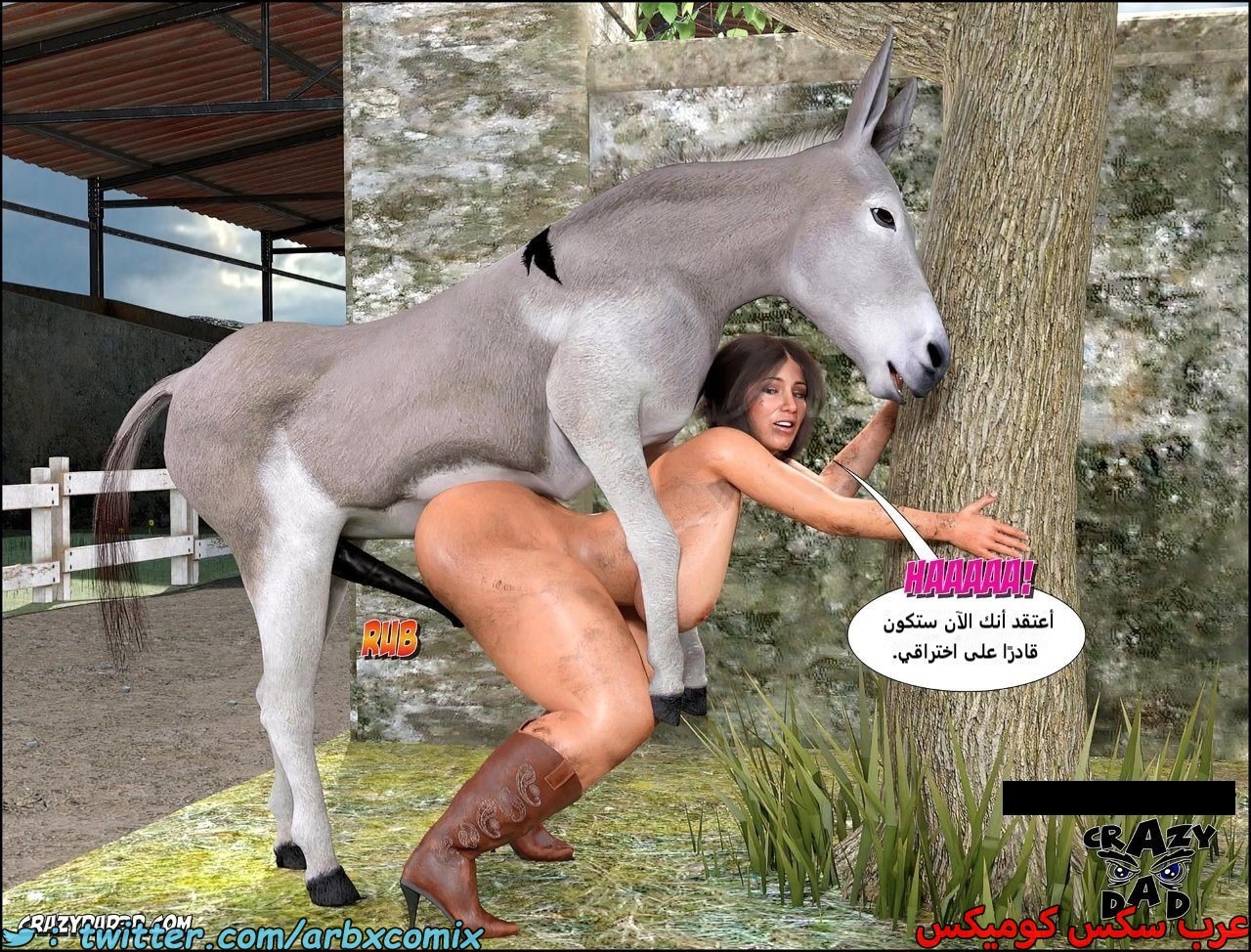 2277 أم بالتبني الجزء 33
