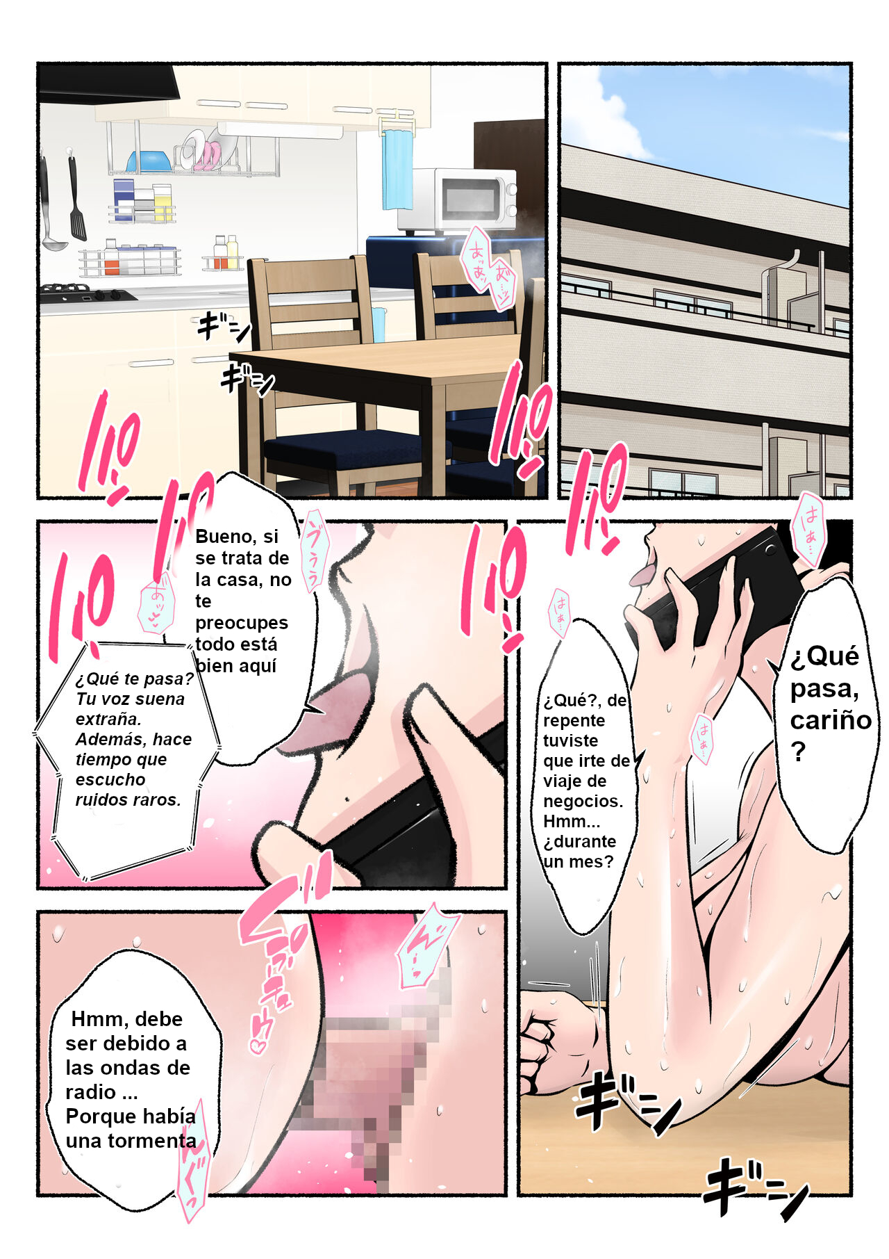 [Mitoreiyu] Asekkaki kaa-chan [Spanish]