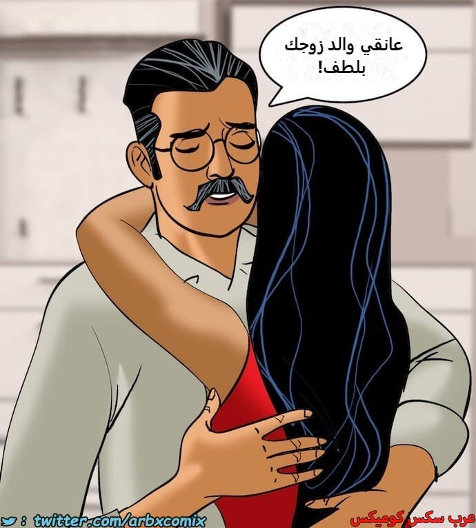 2407 فيلاما الجزء 90
