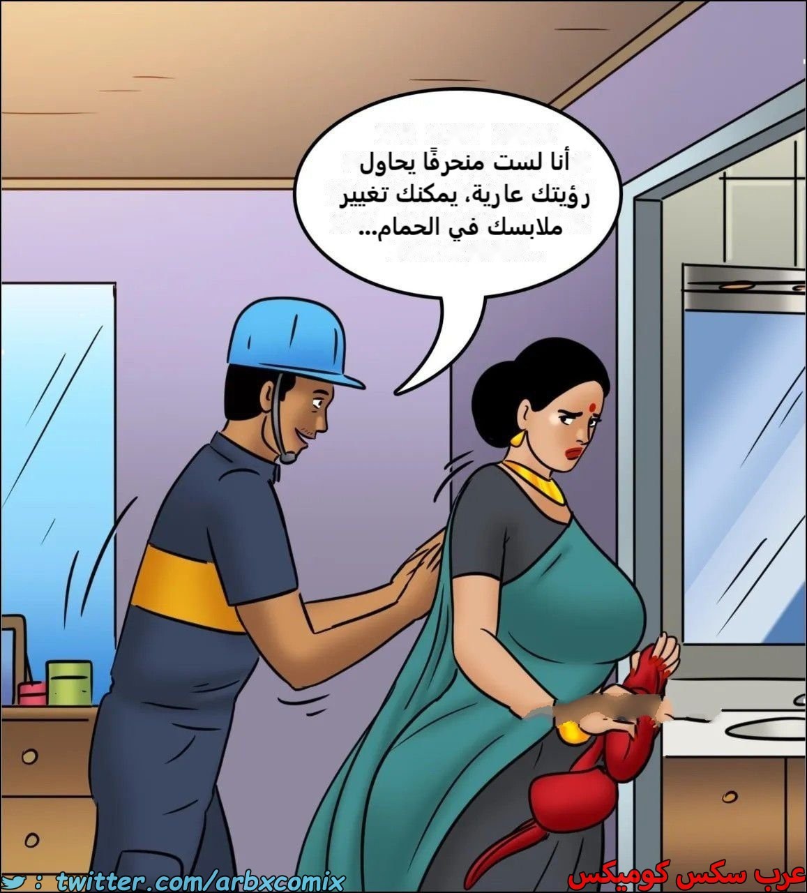 2442 فيلاما الجزء 124
