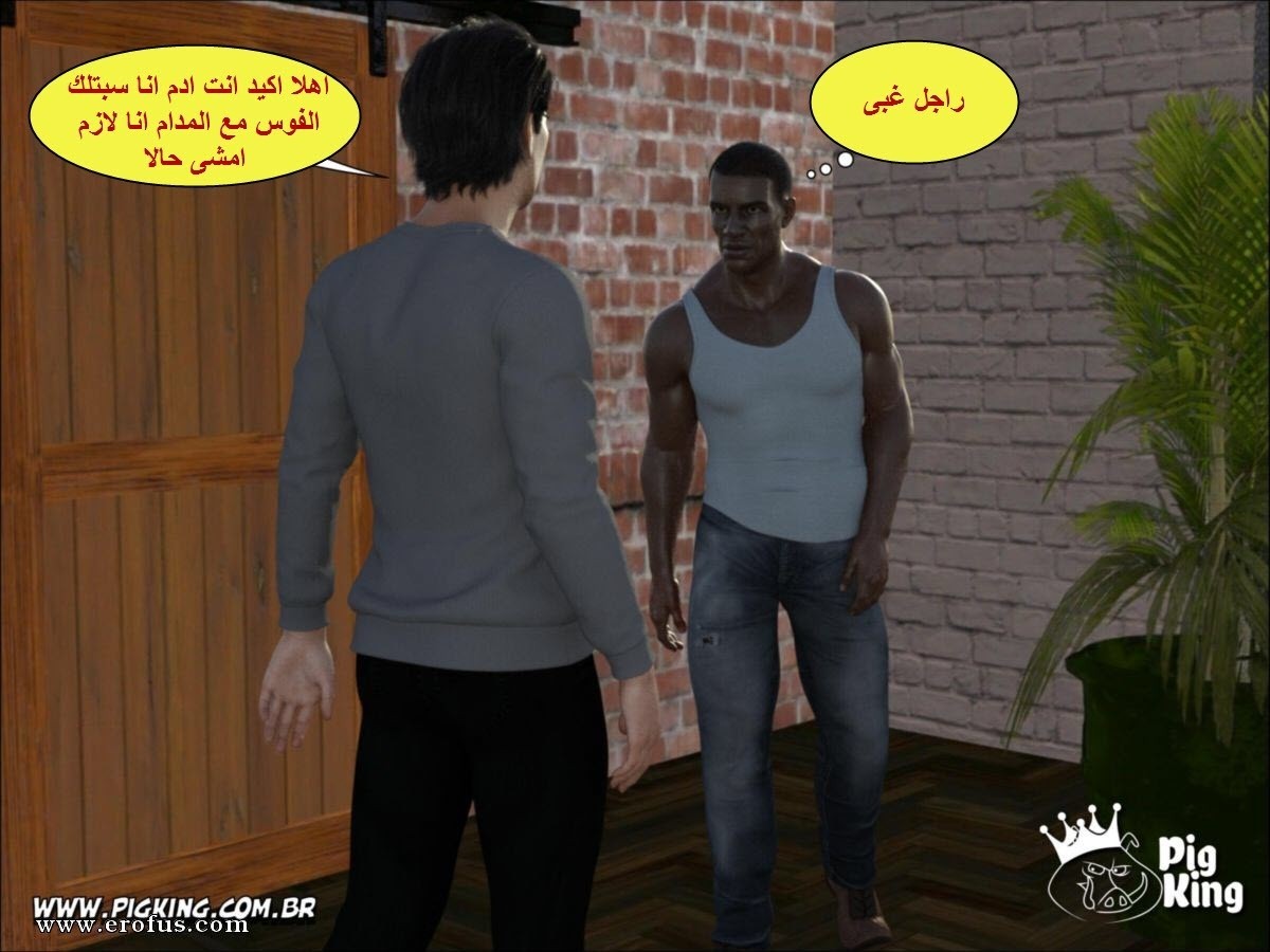 18 الزوجه الهايجه تنتقم من زوجها البارد مع العامل الفحل الأسمر