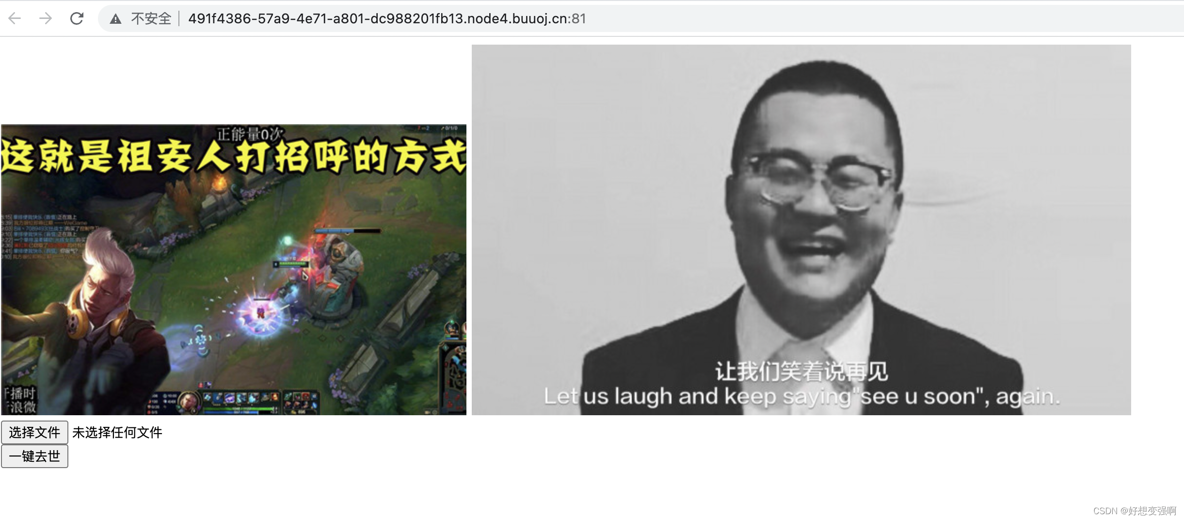题目网页