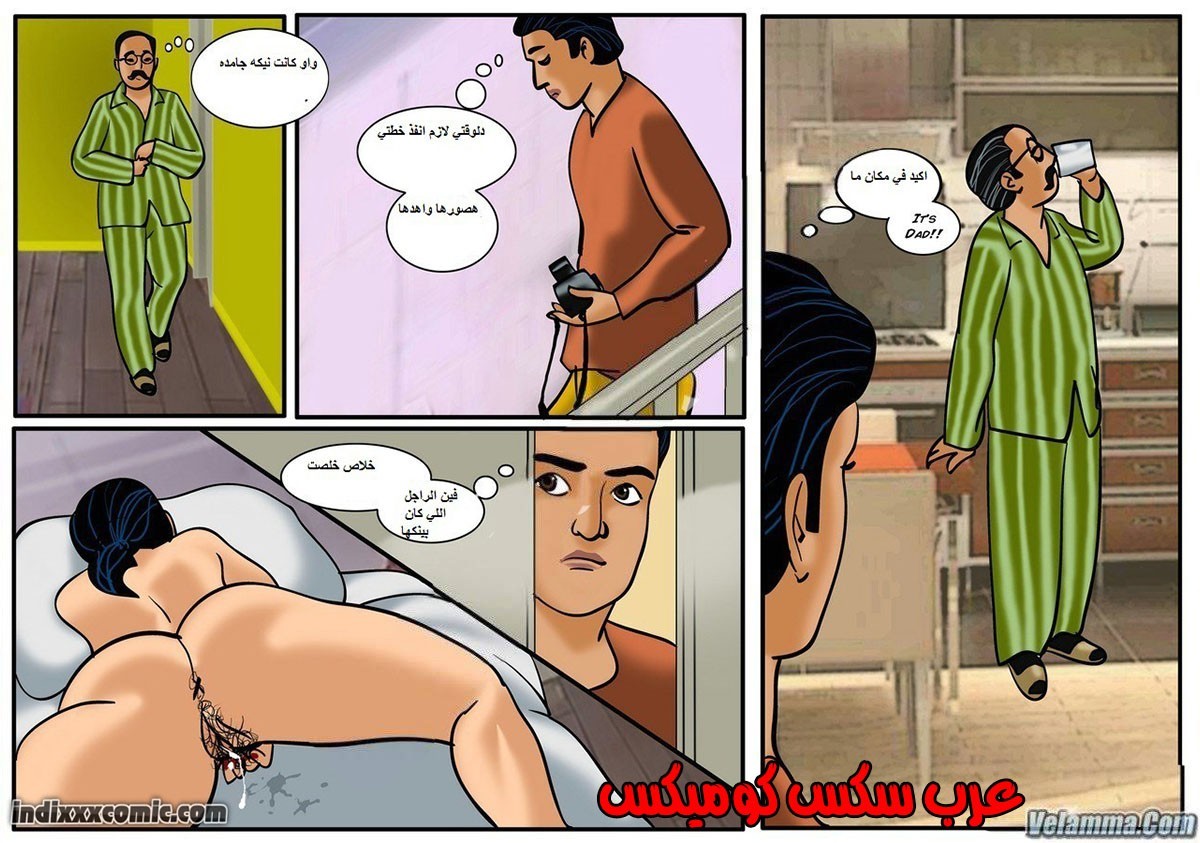95 فيلاما الجزء 18