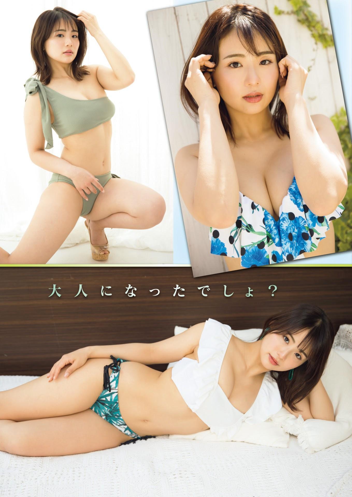 Natsumi Hirajima 平嶋夏海, Shukan Jitsuwa 2021.10.07 (週刊実話 2021年10月7日号)(4)