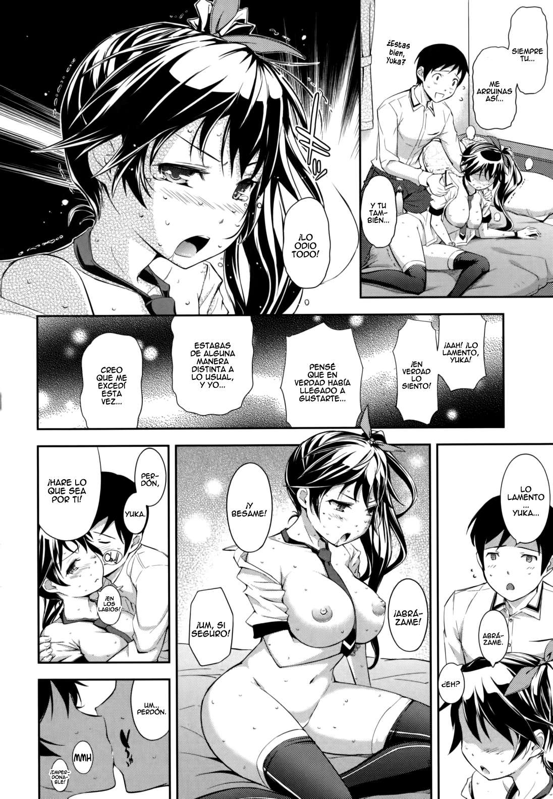 Boku no Watashi no Shitai Koto Chapter-2 - 13