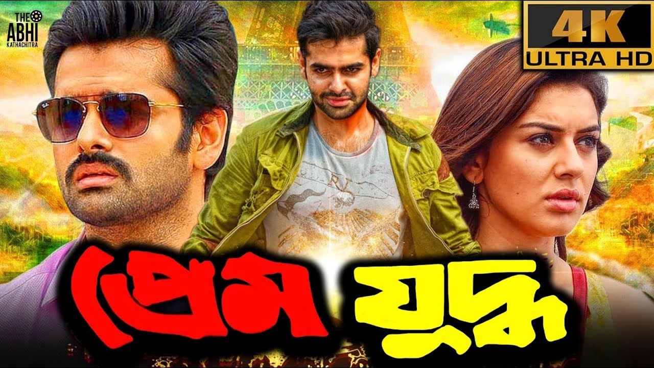 Preem Juddho 2024 Bengali Dubbed Movie ORG 720p WEBRip 1Click Download