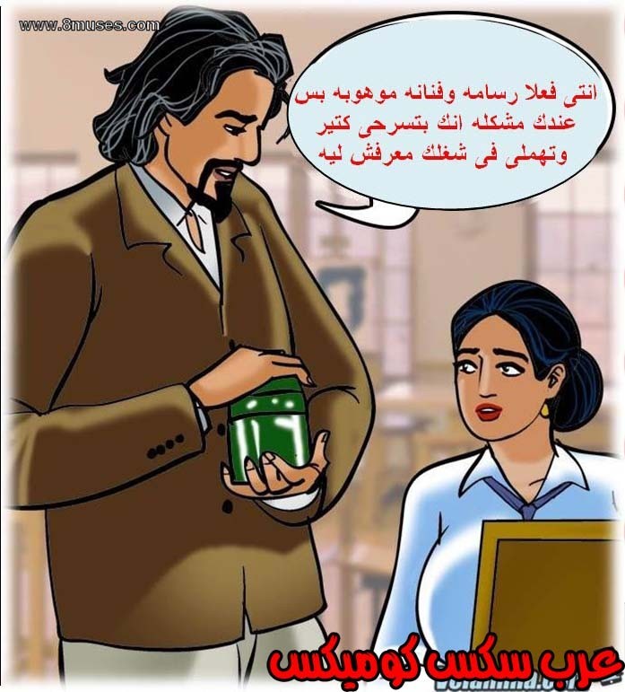 139 فيلاما الجزء 62