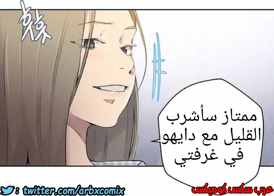 918 صف سري الجزء 57