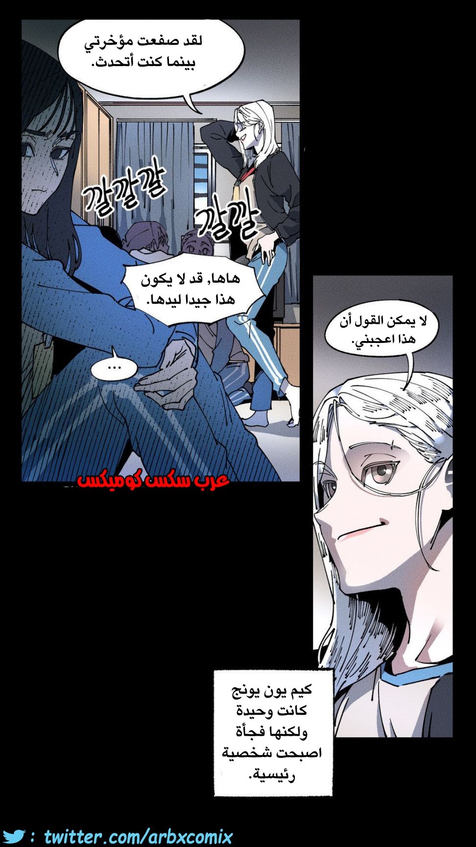 859 الملائكة البيضاء ليس لديها راحة الجزء 4