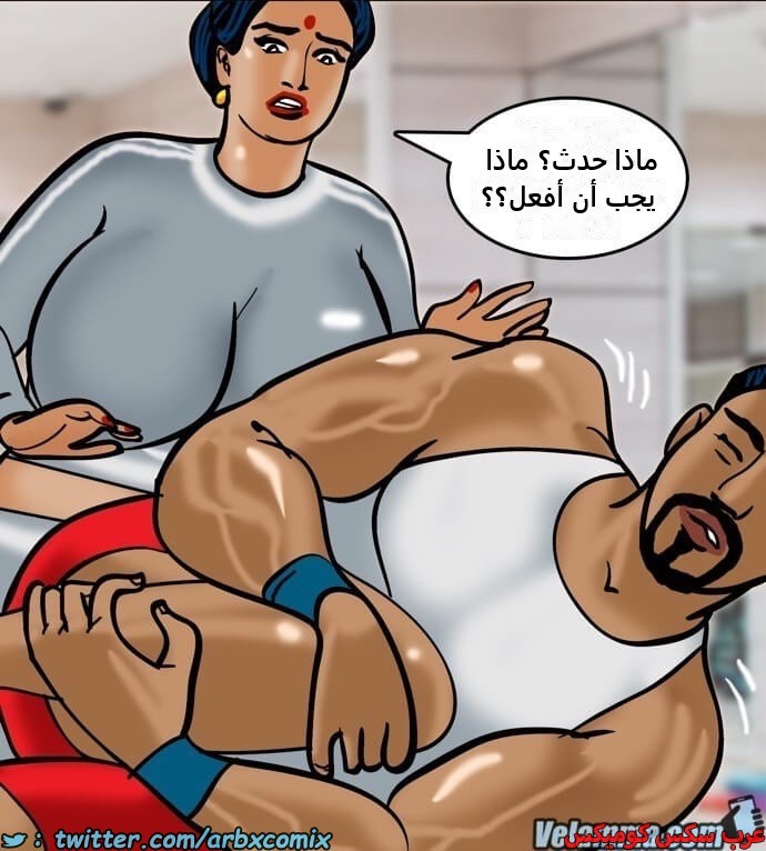 2392 فيلاما الجزء 75