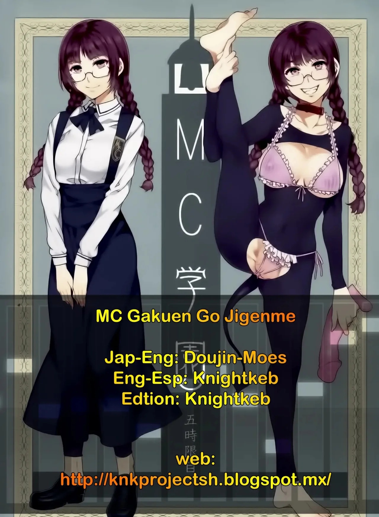 MC Gakuen Go Jigenme - 37