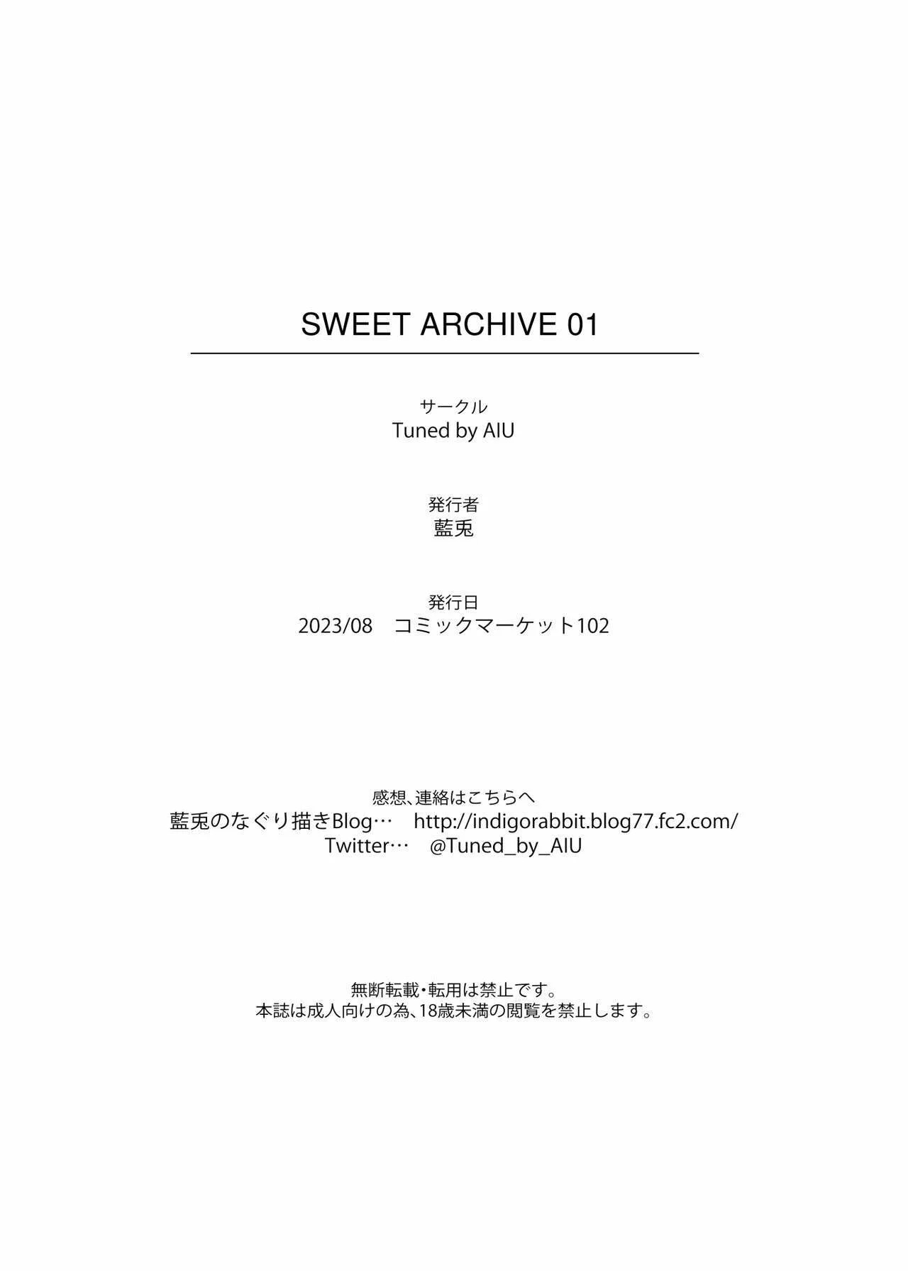 SWEET ARCHIVE 01 - 14