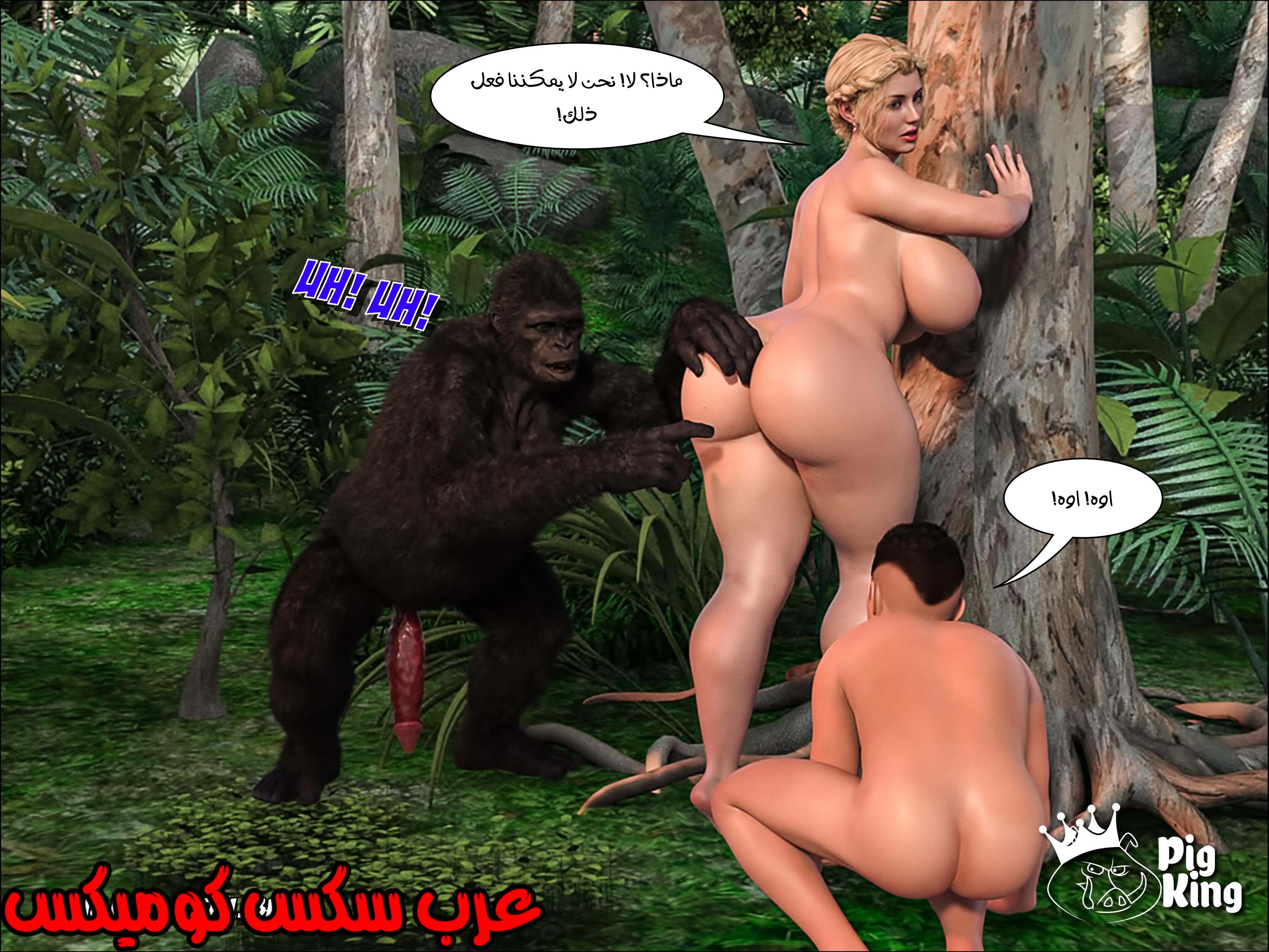 167 العائله المفقوده الجزء 4